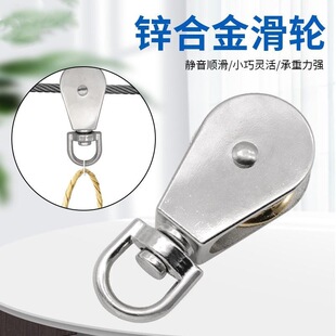 不锈钢滑轮轴承吊轮滚轮U型V型定滑轮固定健身起重小滑轮大全
