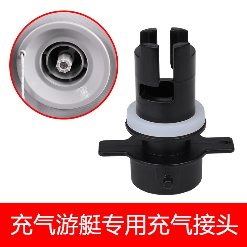 橡皮艇充气船专用打气嘴充气泵充