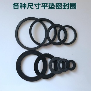 下水道密封圈水槽下水器橡胶密封圈洗菜盆排水管接头硅胶垫片胶圈