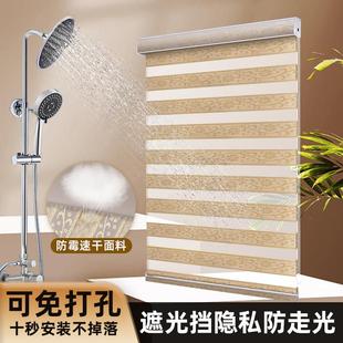 百叶窗帘免打孔卫生间防水专用厕所窗户遮光遮挡帘厨房升降卷帘