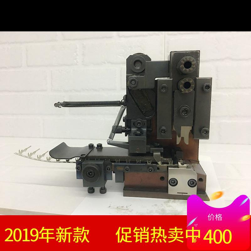 超静音端子机 横 直模具 单粒模具 刀片压接 音端子剥皮 裁 剥线