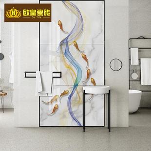 九鱼图玄关背景墙瓷砖定做浴室卫生间造型花片墙砖800x800 新中式