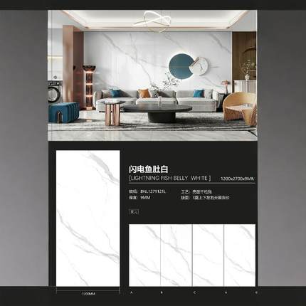 岩板电视背景墙1200x2700瓷砖客厅玄关通道大板轻奢连纹现代简约
