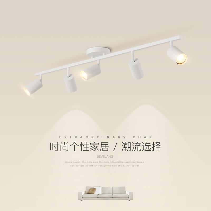 明装客厅无主照明轨道灯现代简约过道走廊背景墙衣帽间长条射灯