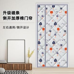 空调隔断帘 侧开整根磁条防风防寒强力魔术贴保温门帘保暖加厚冬季