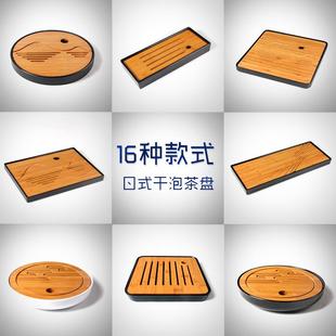 竹制密胺干泡盘茶具小型茶台仿陶瓷圆形茶海茶托盘 功夫茶盘日式