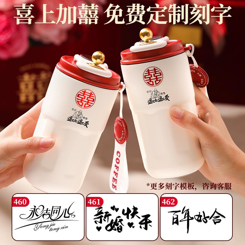 新婚礼物送新娘人闺蜜朋友结婚婚婚HSLH-091礼轻订奢新用小众高级