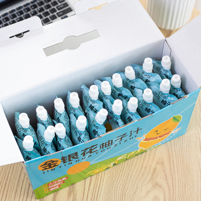 到手一箱20袋】金银花柚子汁宝宝营养果汁浓缩清凉夏秋季便携饮品