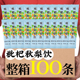 枇杷秋梨饮速溶颗粒新鲜固体饮料冲饮方便冲泡琵琶秋梨膏独立包装