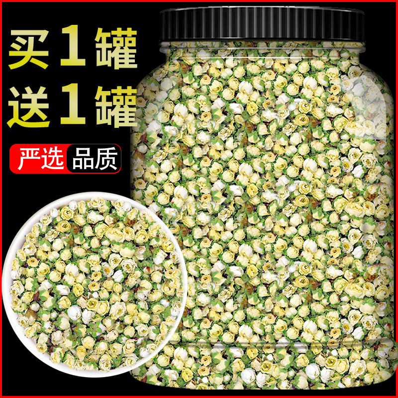 绿萼梅花茶白梅花中药材500g正品新货搭玫瑰花百合茉莉花干泡茶鄂