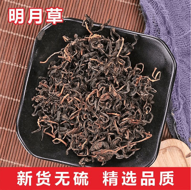 明月草中药材白背三七明月茶明月叶白背菜白子菜明日鸡毛菜散装