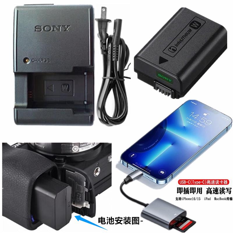 索尼NEX-5C NEX5R NEX5N NEX3N NEX5T微单相机电池+充电器NP-FW50