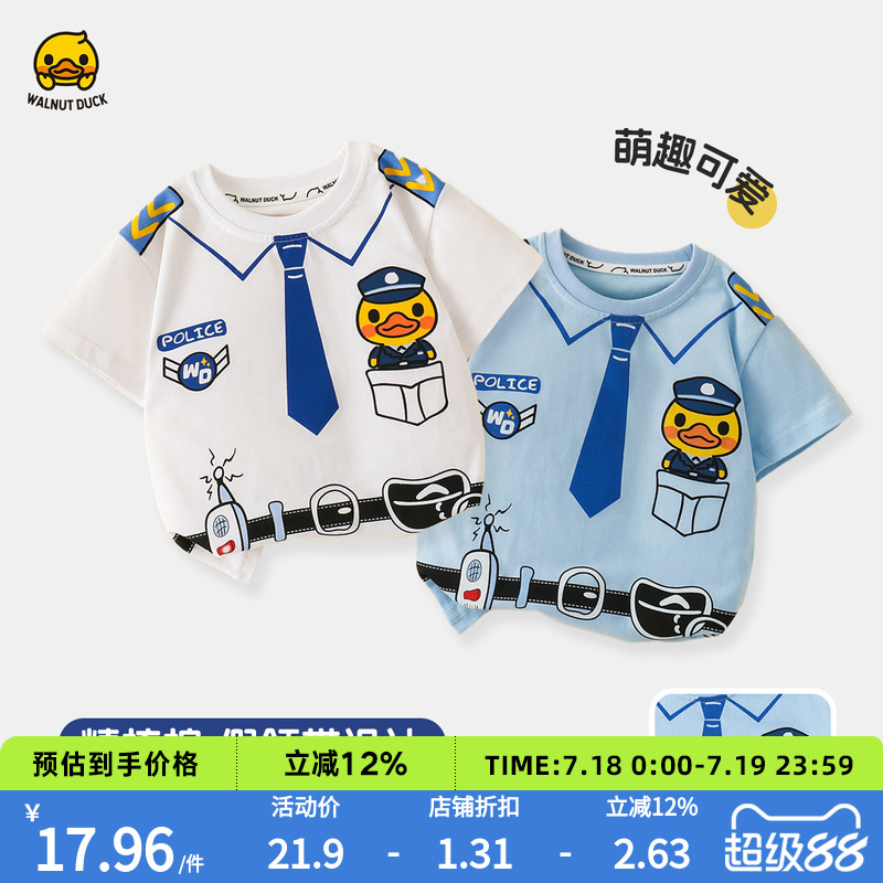 小黄鸭童装男童短袖t恤夏季