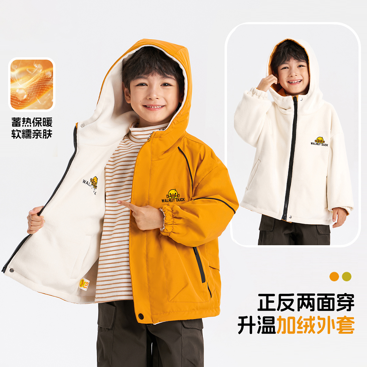双面穿加绒保暖2025秋冬连帽外套男女童宝宝棉袄中大童棉服外套