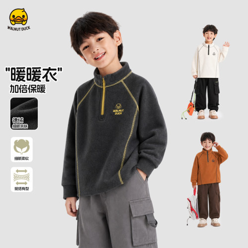 WALNUT DUCK儿童德绒半拉链卫衣男童运动风保暖上衣