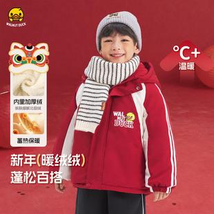小黄鸭男童棉服冬季 男女童防风保暖加绒棉衣儿童连帽红色外套 新款