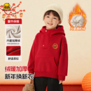 小黄鸭童装冬季儿童卫衣