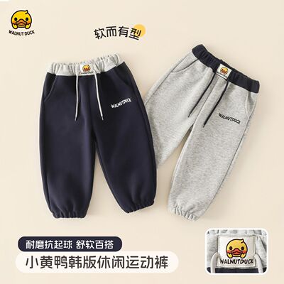小黄鸭童装儿童束脚裤春秋新款男童女童休闲运动卫裤宝宝裤子洋气
