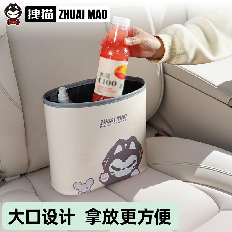 猫车载垃拽圾桶车内用桶可挂式小卫生便携多功汽11能座椅后背收纳