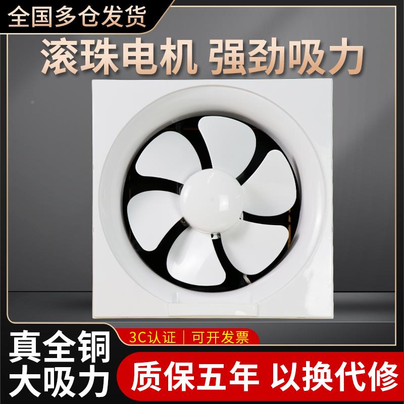 奥300c-2换所气扇家用厨房卫生排间气墙壁窗式抽风机厕排风扇强力