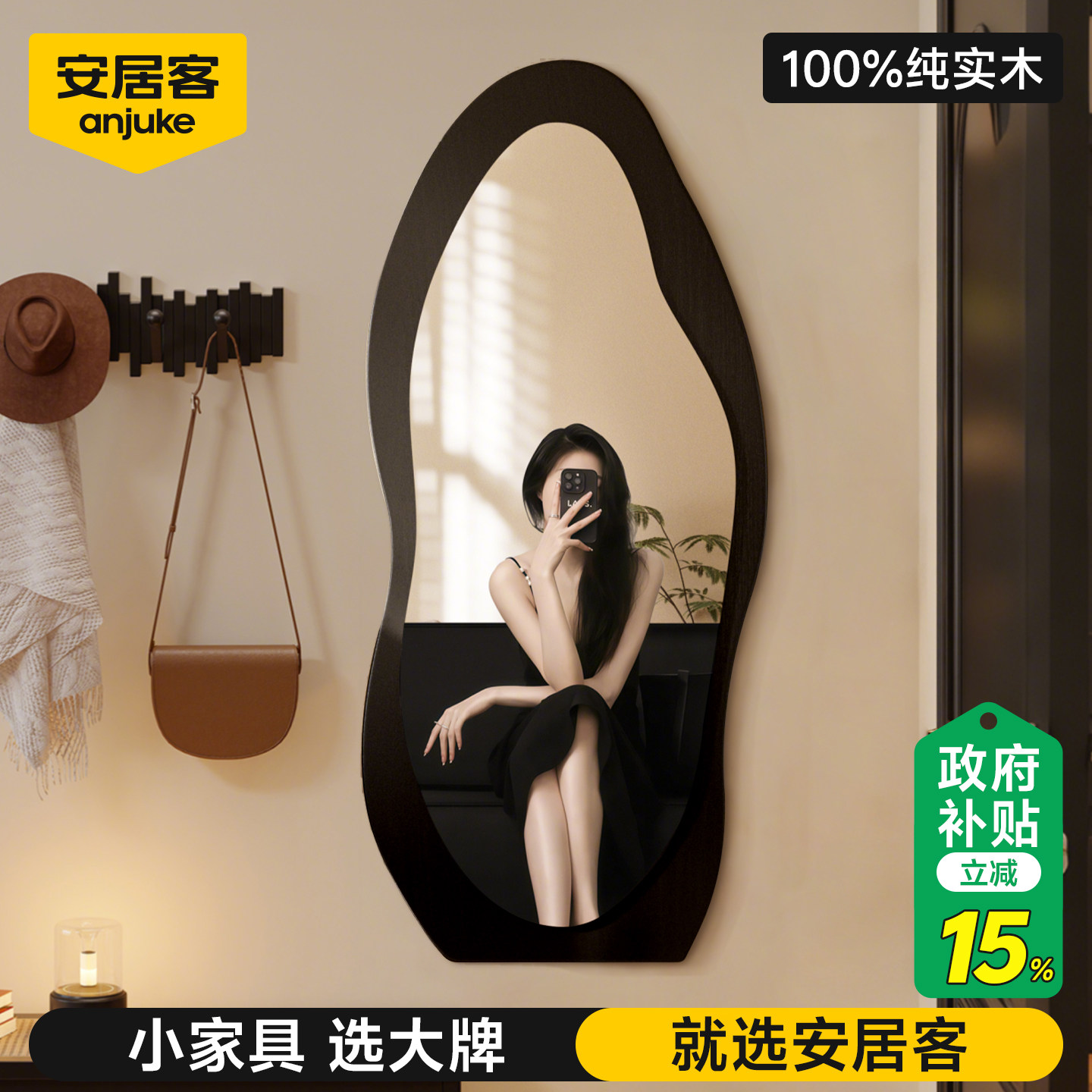 「孕婴材质」4K超清穿衣镜全身镜