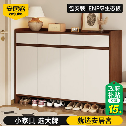 【热销90W+】家用鞋柜界的天花板