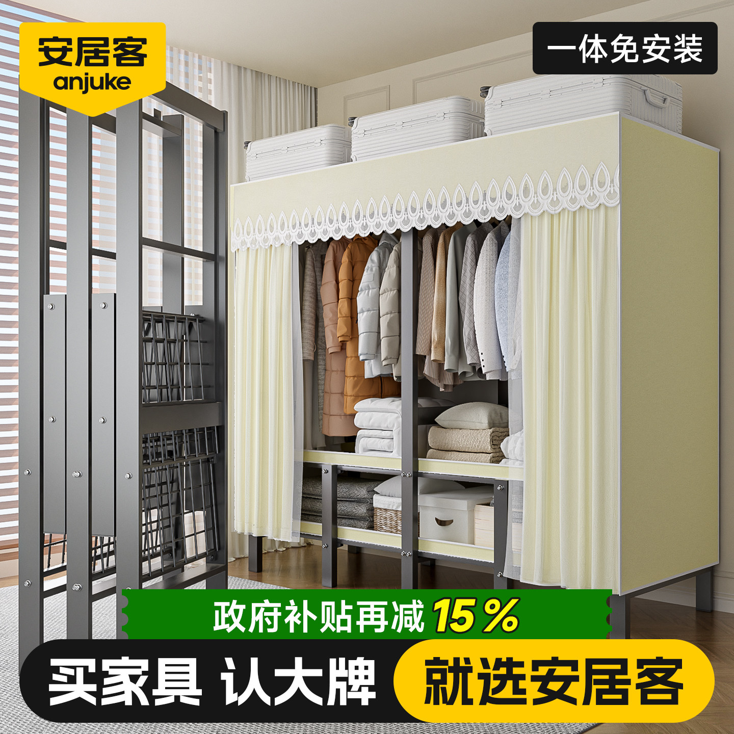 安居客一体免安装折叠衣柜简易布衣柜加厚加粗全钢架出租房省空间