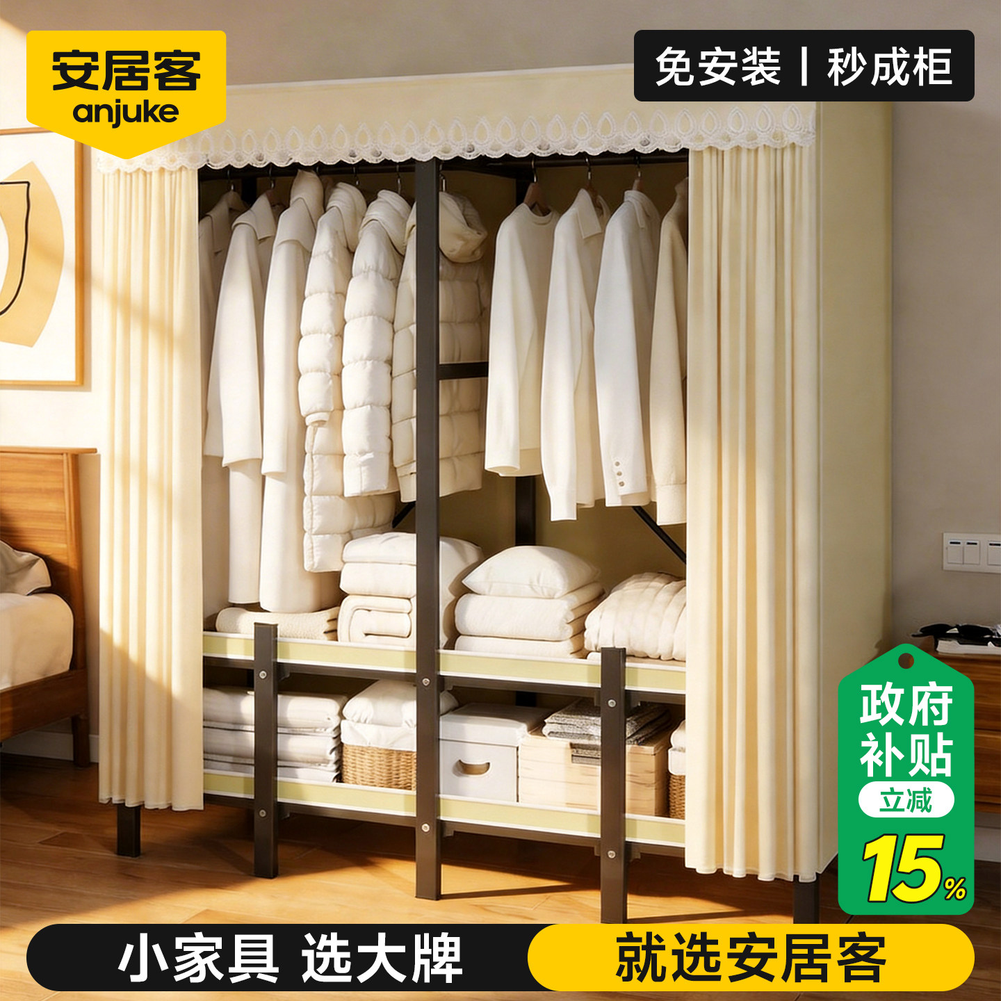 【加粗加厚钢架】免安装家用衣柜