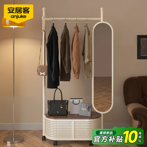 安居客挂衣架落地式全身镜一体