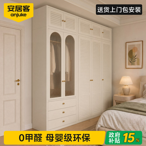 【国补立减15%】金属钢制大衣柜*