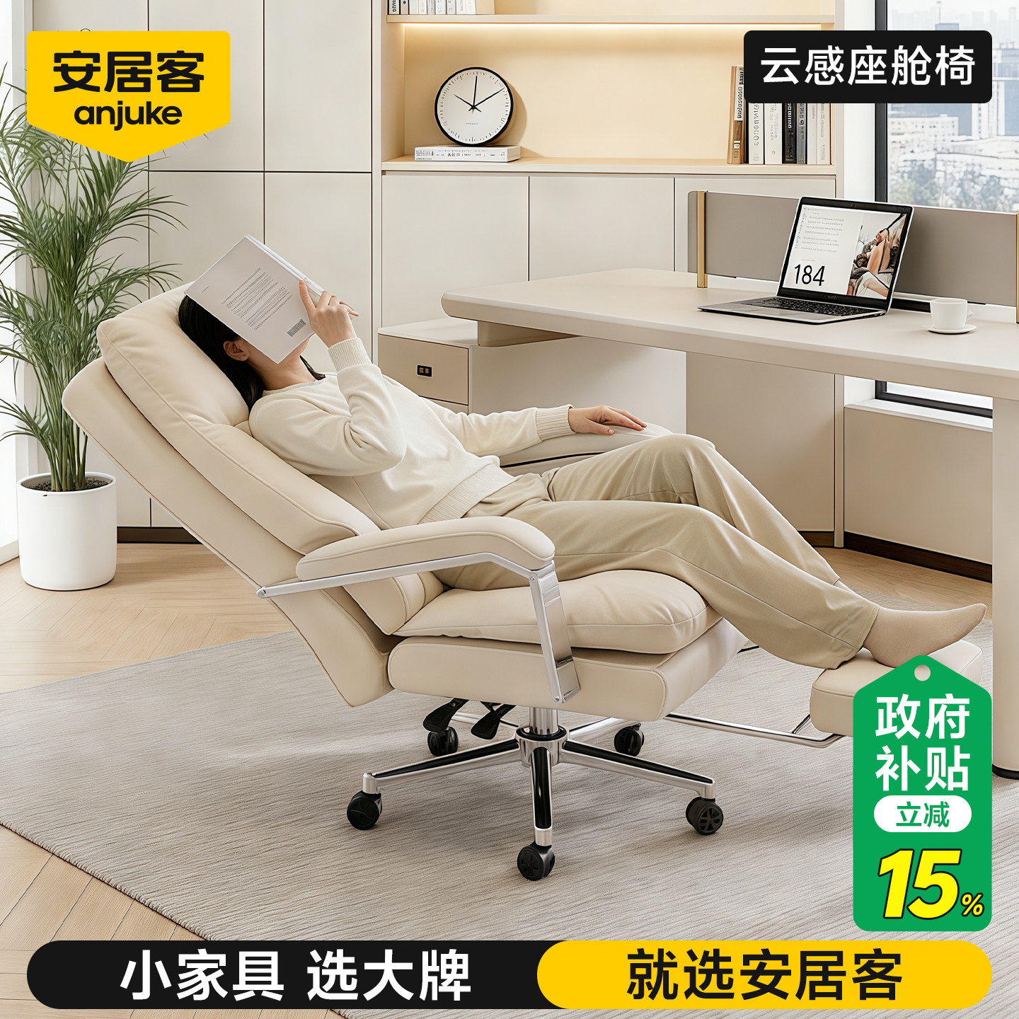安居客真皮老板椅舒适人体工学可躺170度家用办公书房沙发电脑椅