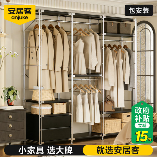 衣帽架落地家用卧室挂衣架开放式