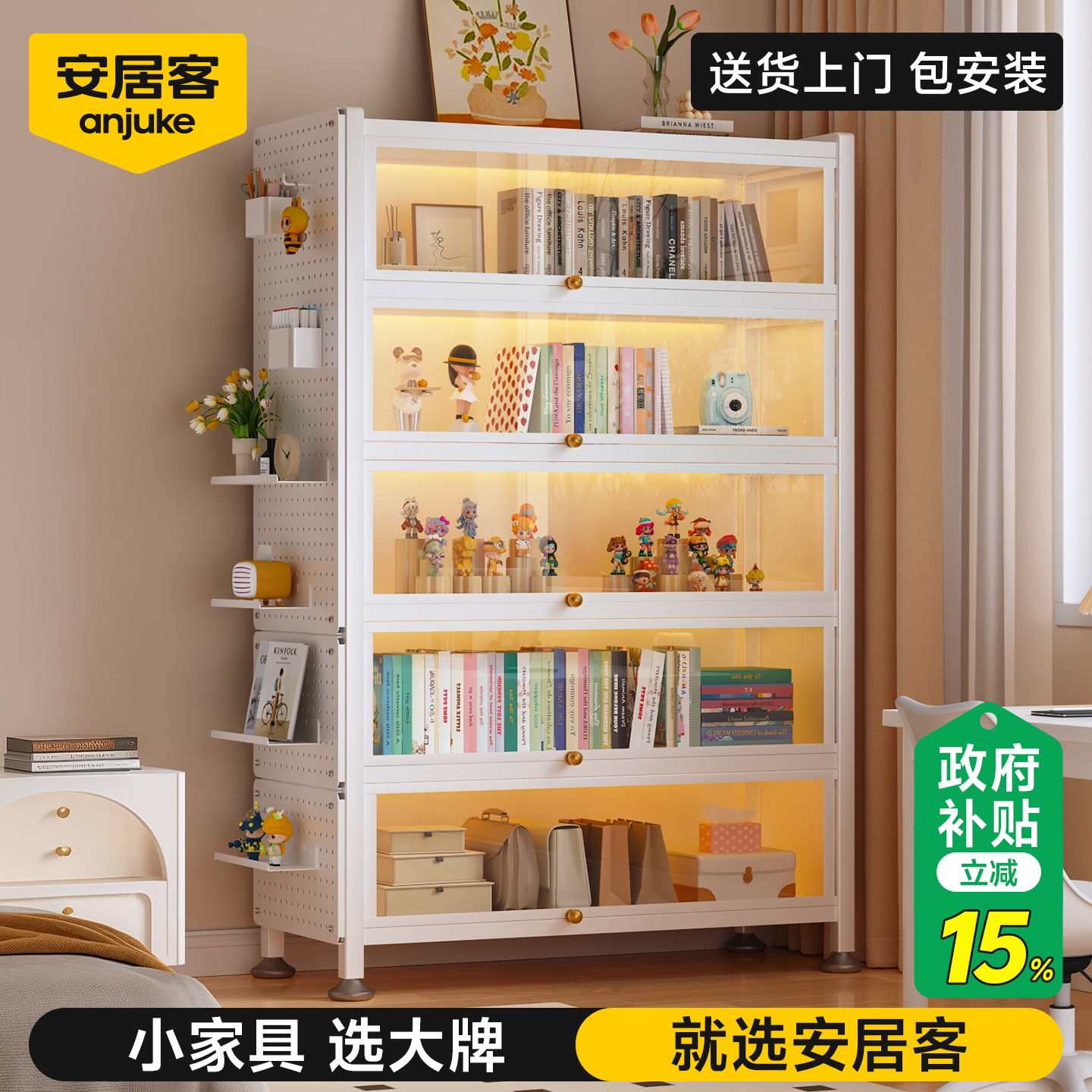 [新品立减!]安居客钢制防尘书柜