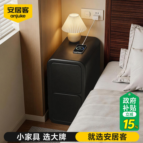 【窄缝神器】猫抓皮超窄床头柜