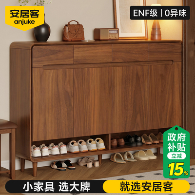 【热销90W+】实木鞋柜多层大容量