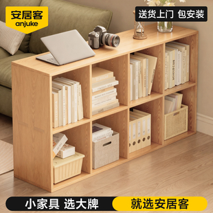 安居客实木书架置物架儿童落地矮书柜客厅组合格子柜幼儿园储物柜