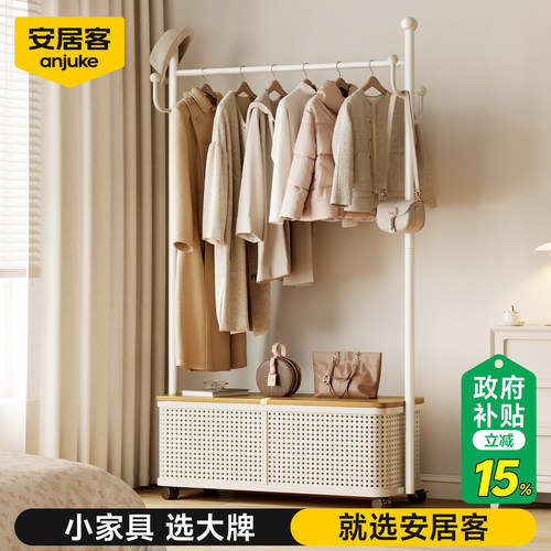卧室衣帽架可移动家用衣服收纳架