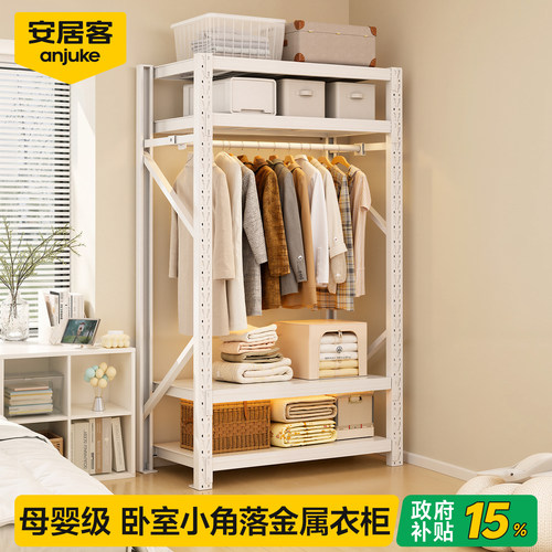 安居客家用卧室简易0醛衣柜