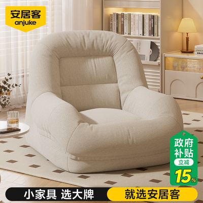 政府补贴15%久坐不易塌窝窝沙发