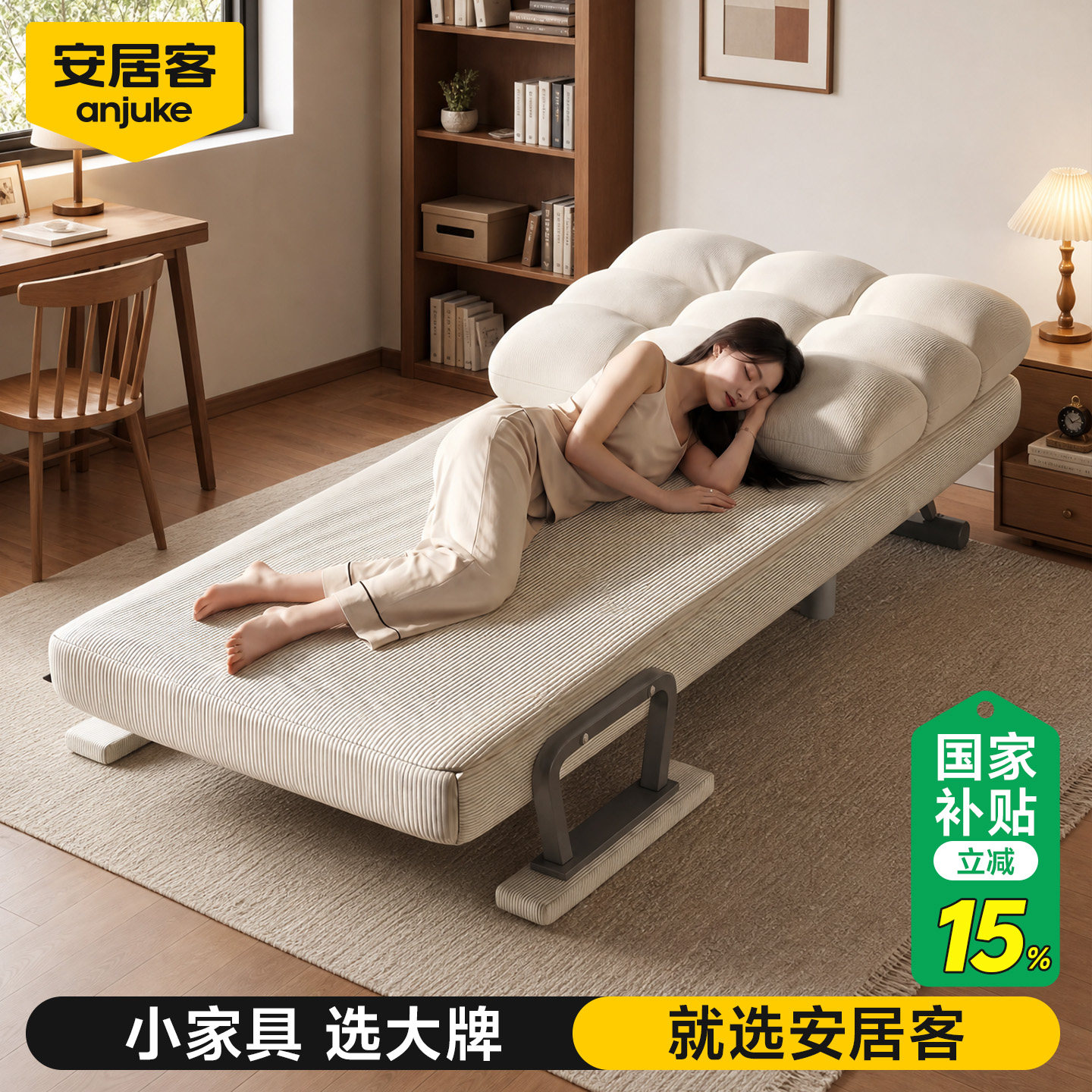 安居客折叠床单人床午睡躺椅26新款成人家用不占空间待客留宿沙发