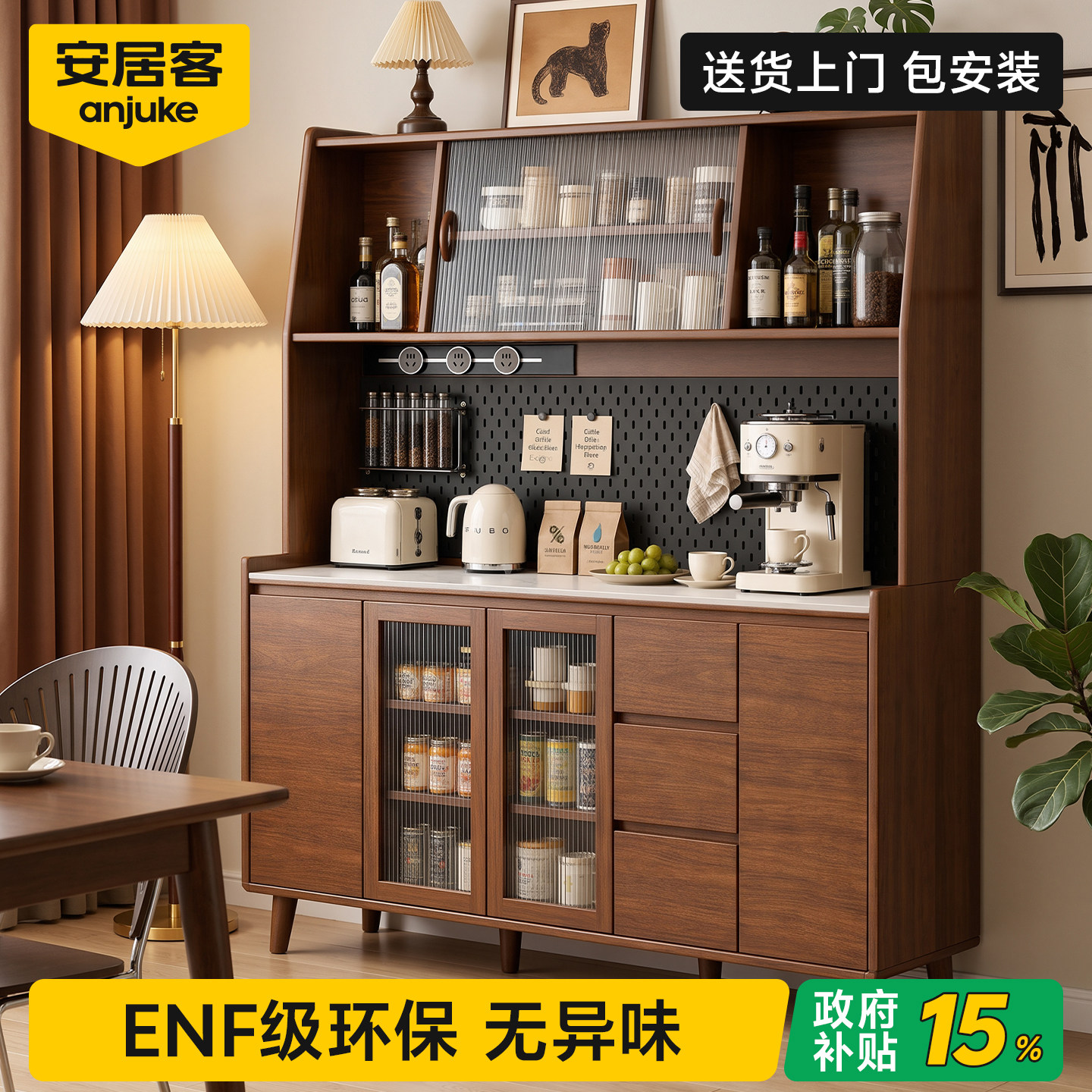 安居客餐边柜靠墙一体储物柜家用中古风岩板置物柜茶水柜子水吧台