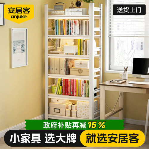 安居客铁艺货架置物架靠墙窄边架