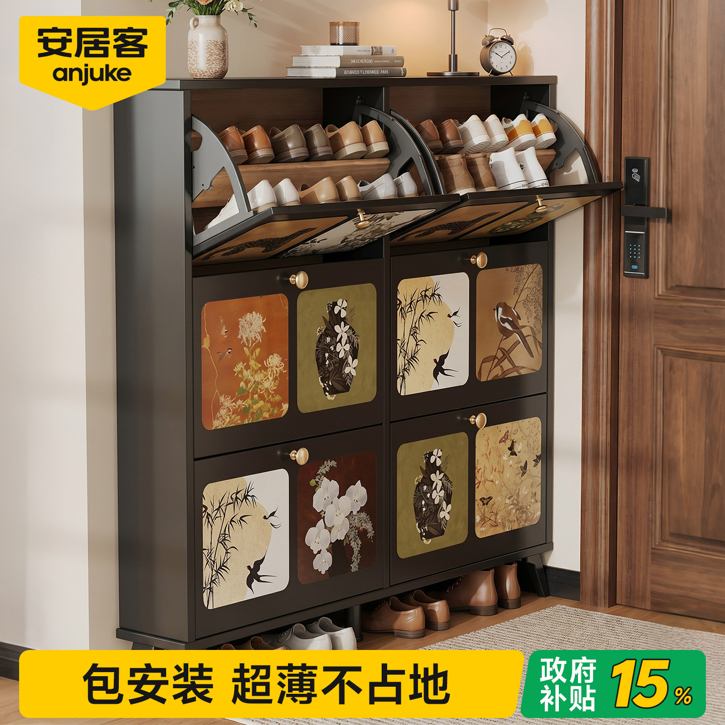 安居客超薄鞋柜入户门中古风翻斗柜家用小窄门口玄关柜大容量多层