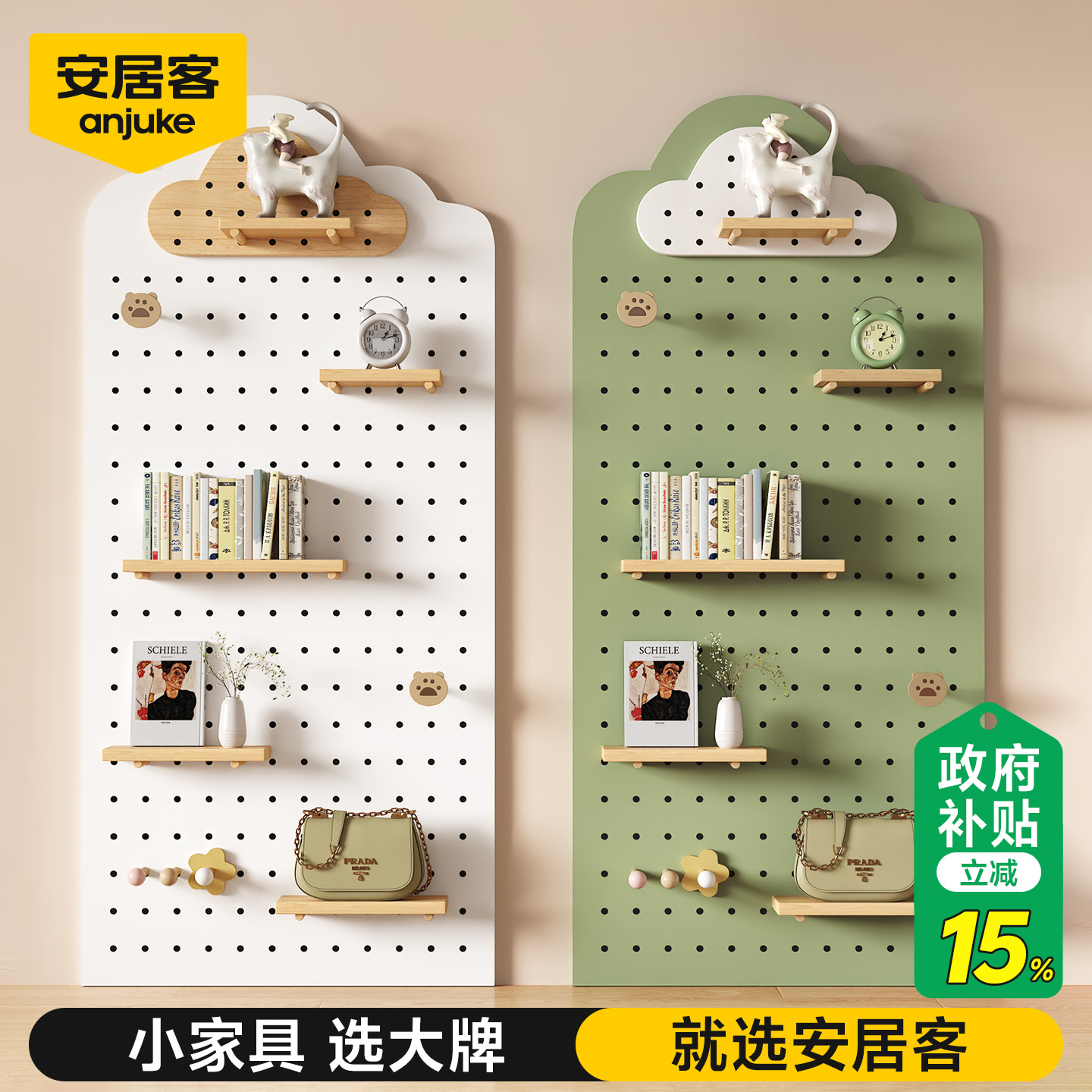 安居客实木洞洞板置物架定制造型墙入户玄关墙面挂板配件装饰展示