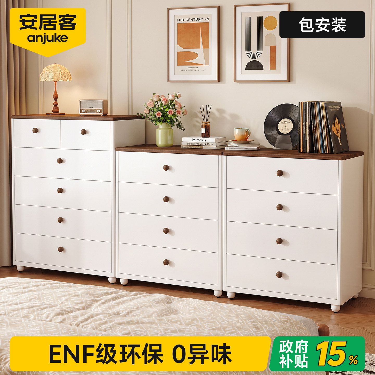 【热销800w】钢制斗柜0异味