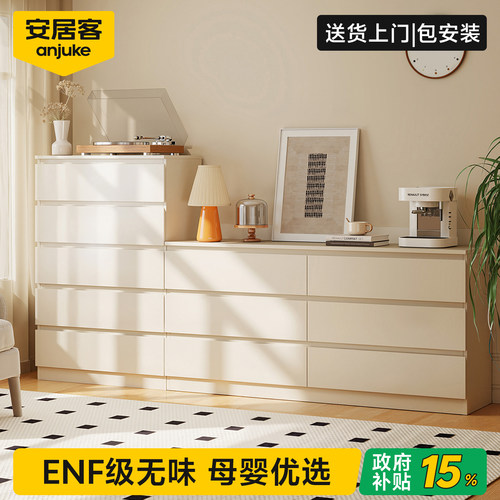 安居客实木斗柜五斗六斗环保