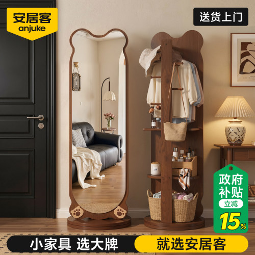 安居客中古风旋转穿衣镜