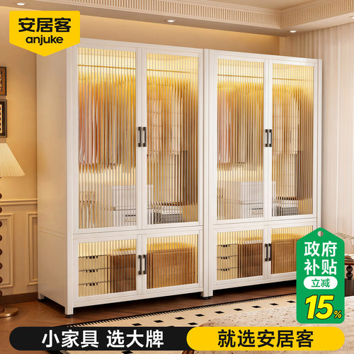 安居客金属衣柜家用卧室防潮防尘衣帽架2026新款钢制衣服收纳柜