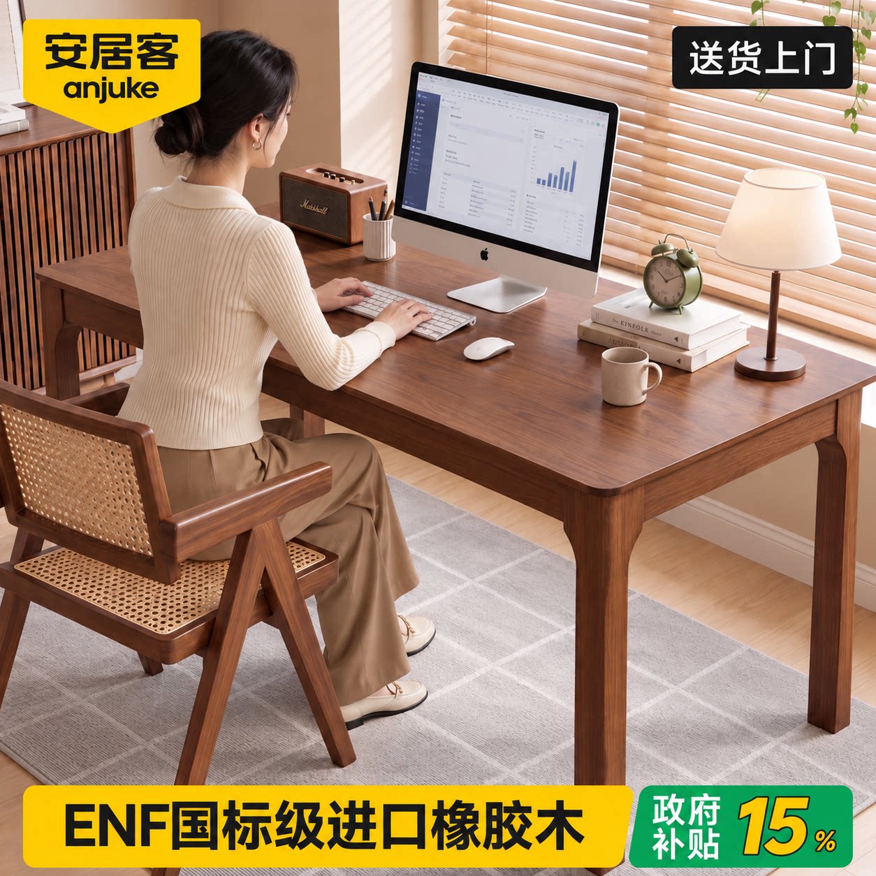 安居客实木电脑桌书桌办公桌卧室家用长方形桌子2026新款小户型