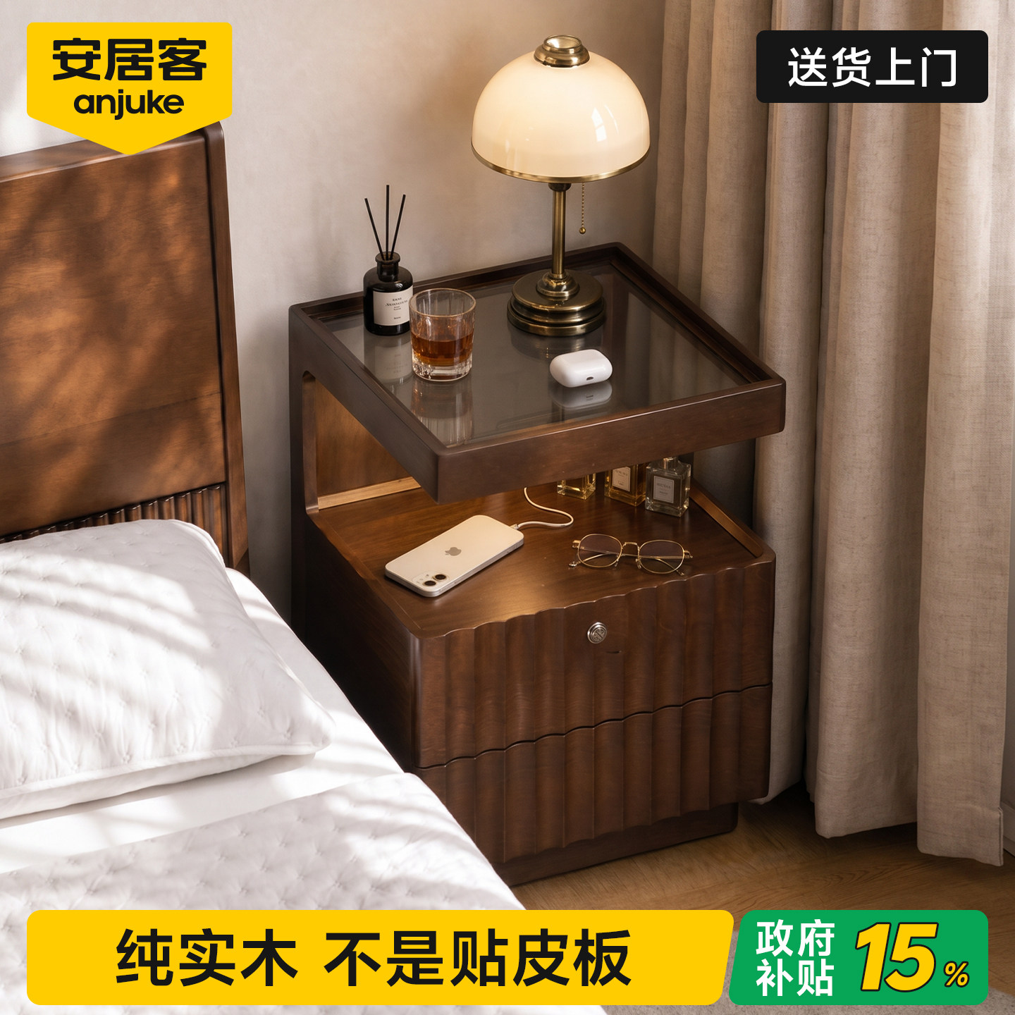 【ENF级橡胶木】整装发货送上门